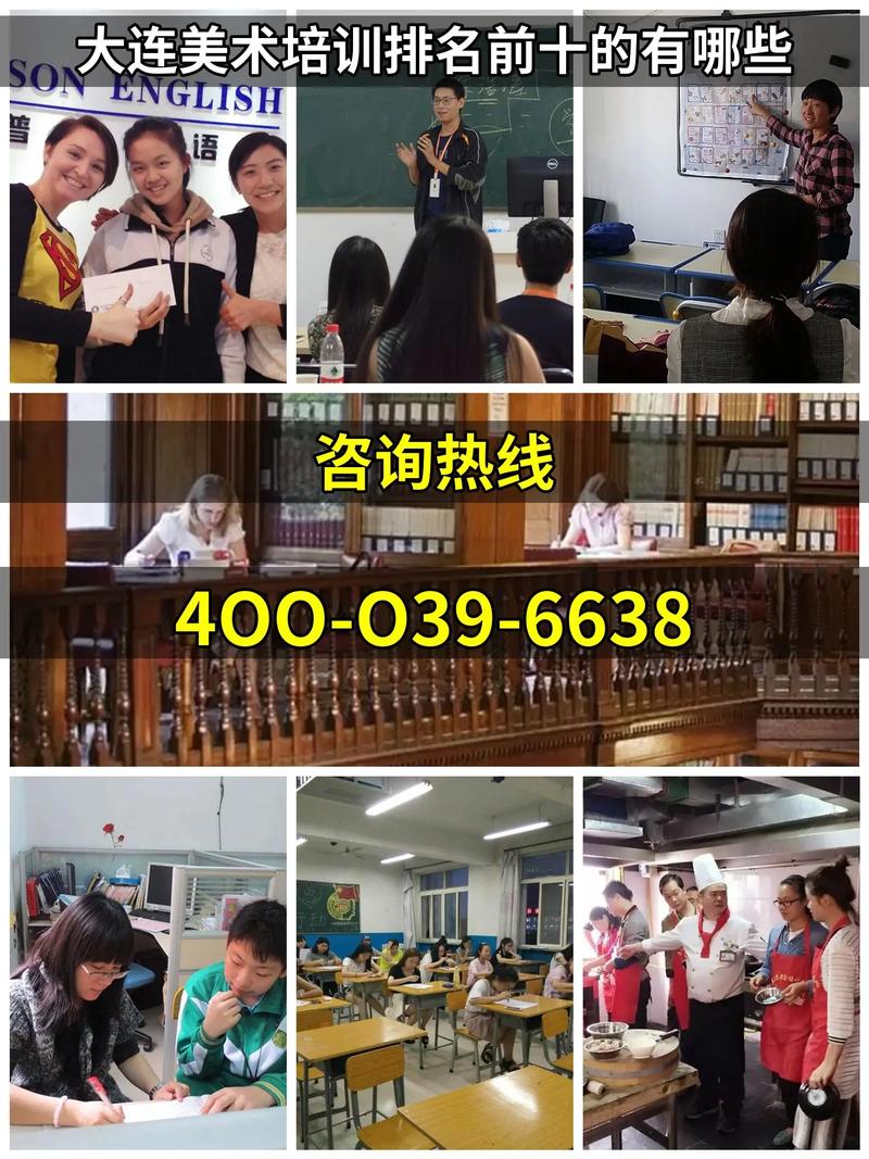 大连美术培训机构哪家好