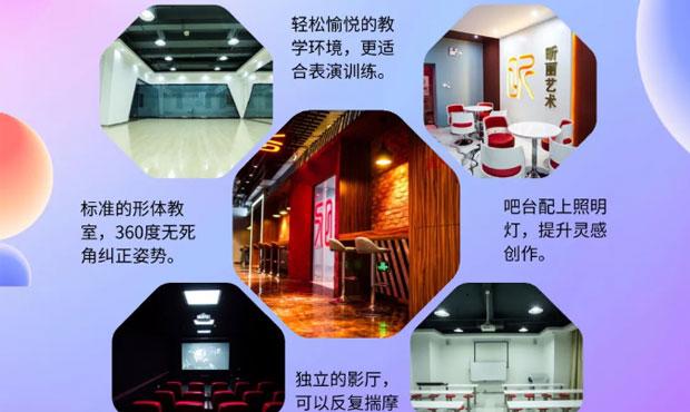 艺考表演昕丽教育典范棒