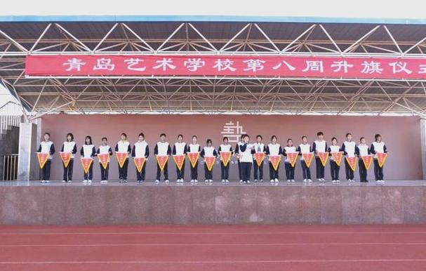 青岛美术学校 什么时候