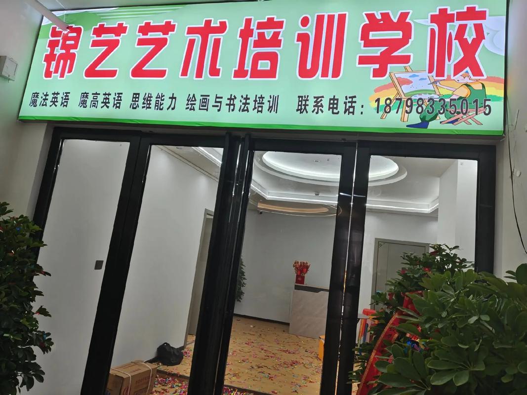 韶关哪里有美术培训机构