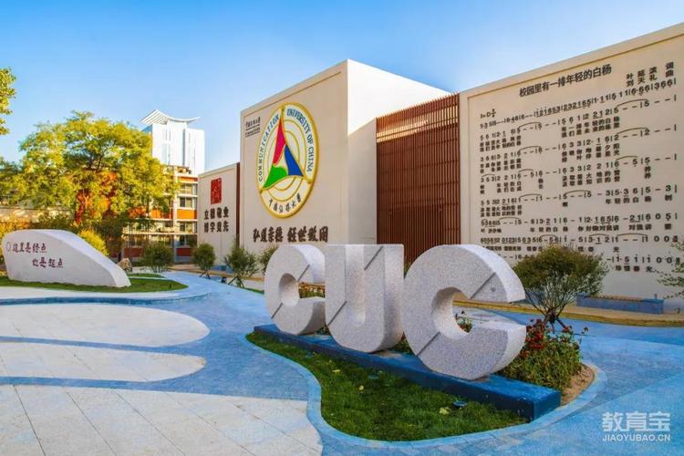 武汉市传媒艺考培训学校