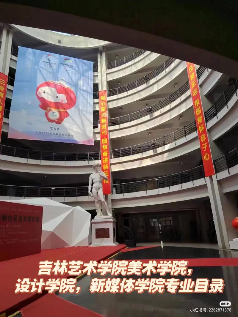 吉林市艺考表演培训学校