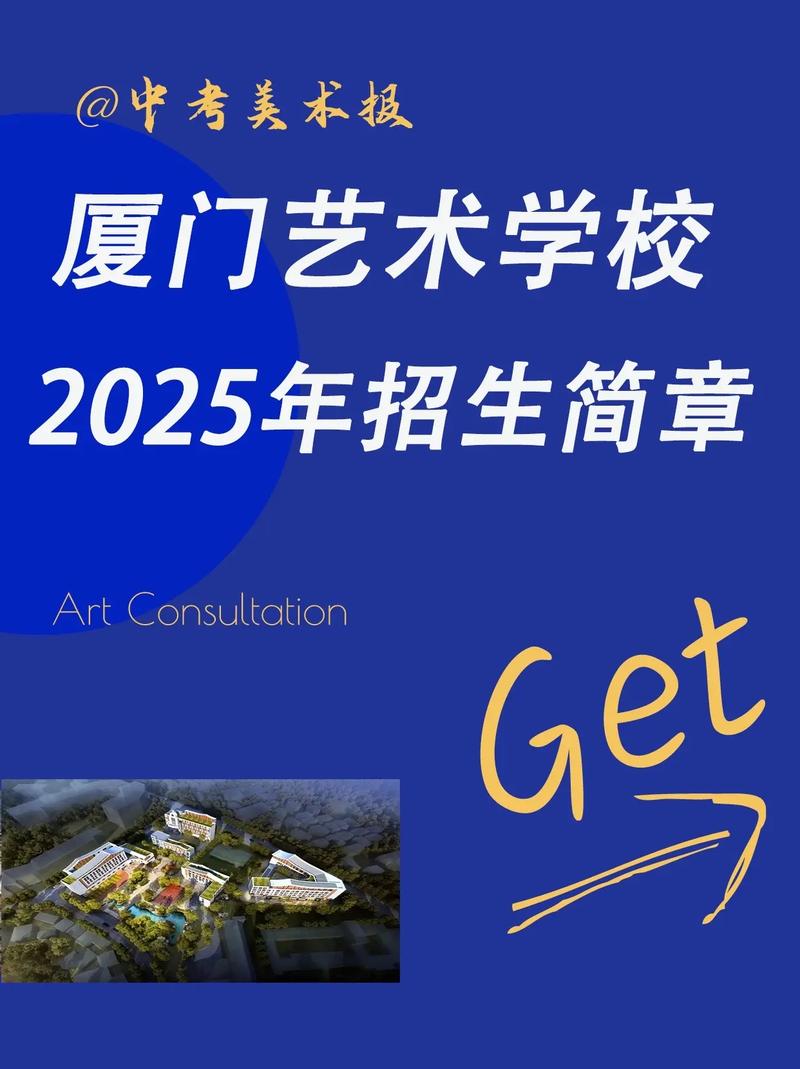 厦门最好的美术培训机构