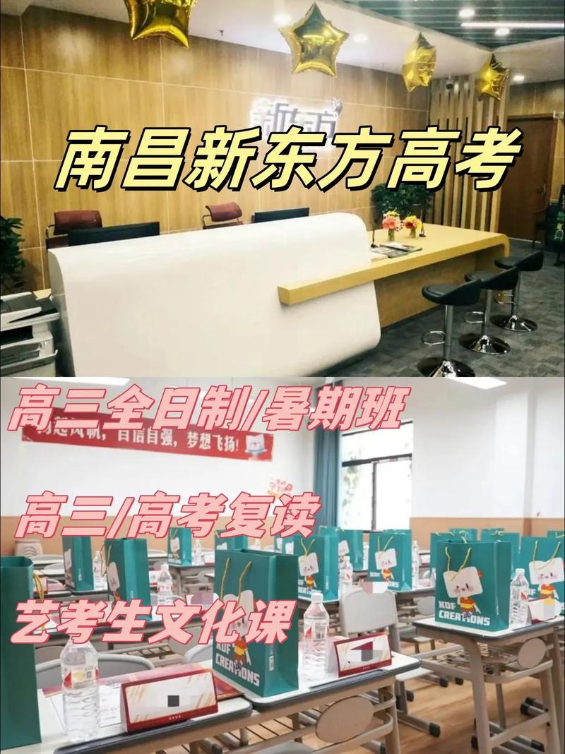 南昌高中艺考全日制培训