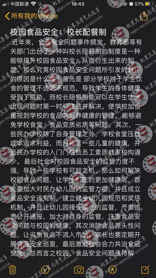 蒙太奇艺考的学费是多少