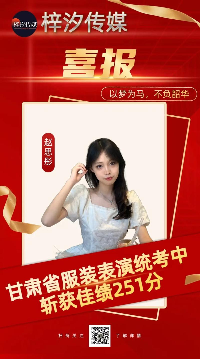 吉林传媒艺考培训怎么样