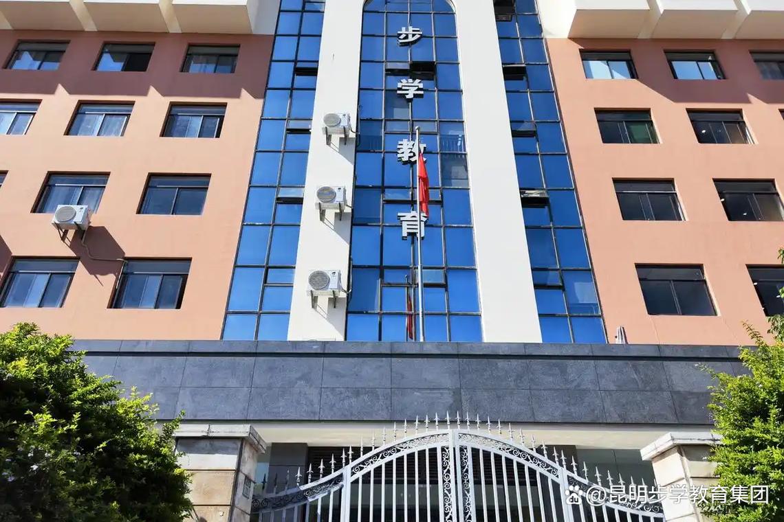 昆明艺考文化课培训学校
