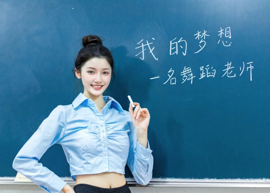 想学习舞蹈成为舞蹈老师