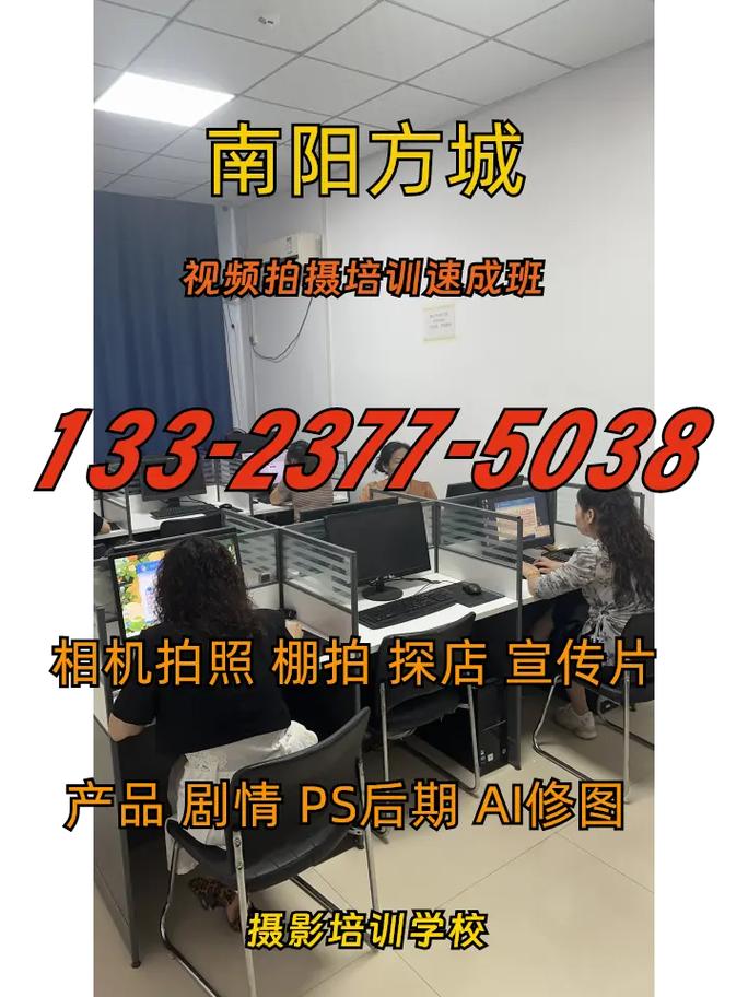 摄影艺考培训机构排名榜