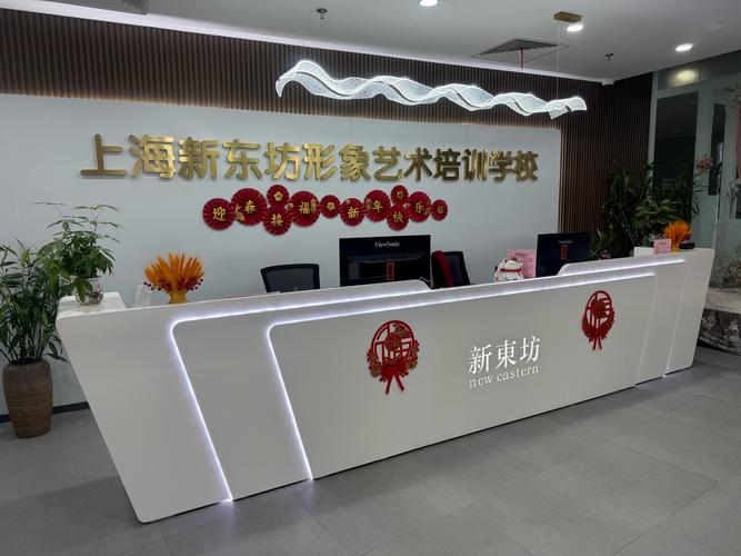 郑州新动力艺考培训中心