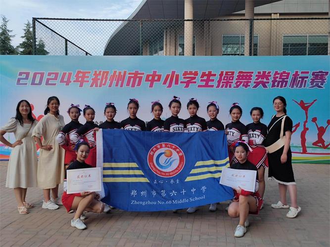 郑州好的舞蹈学校有哪些