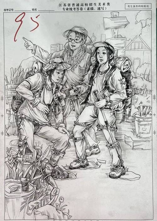 2025年高考美术改革