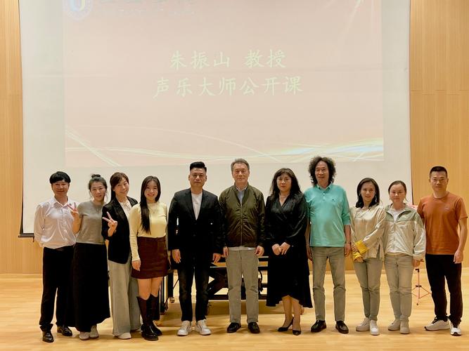 中国音乐学院和声学老师