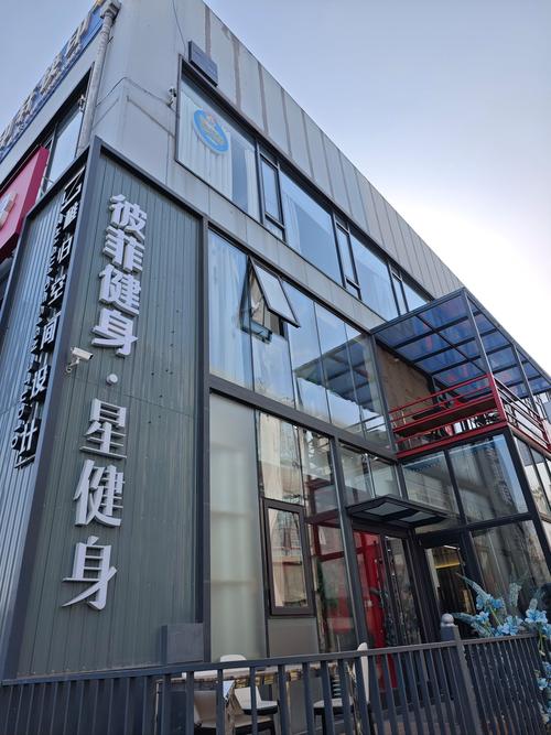 南昌凯菲特健身舞蹈学院