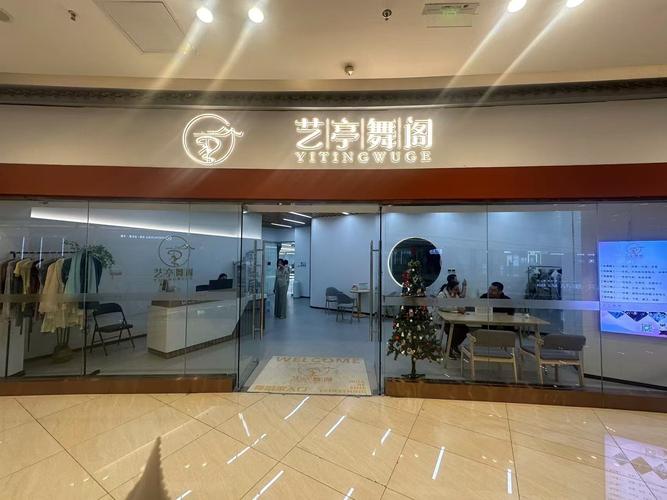 753舞蹈艺术培训中心