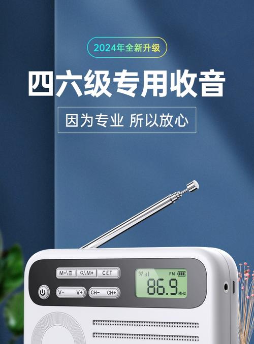 公务员考试放的广播音乐