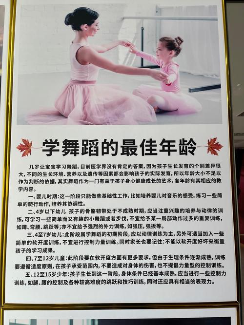 泉州少儿舞蹈考级 时间