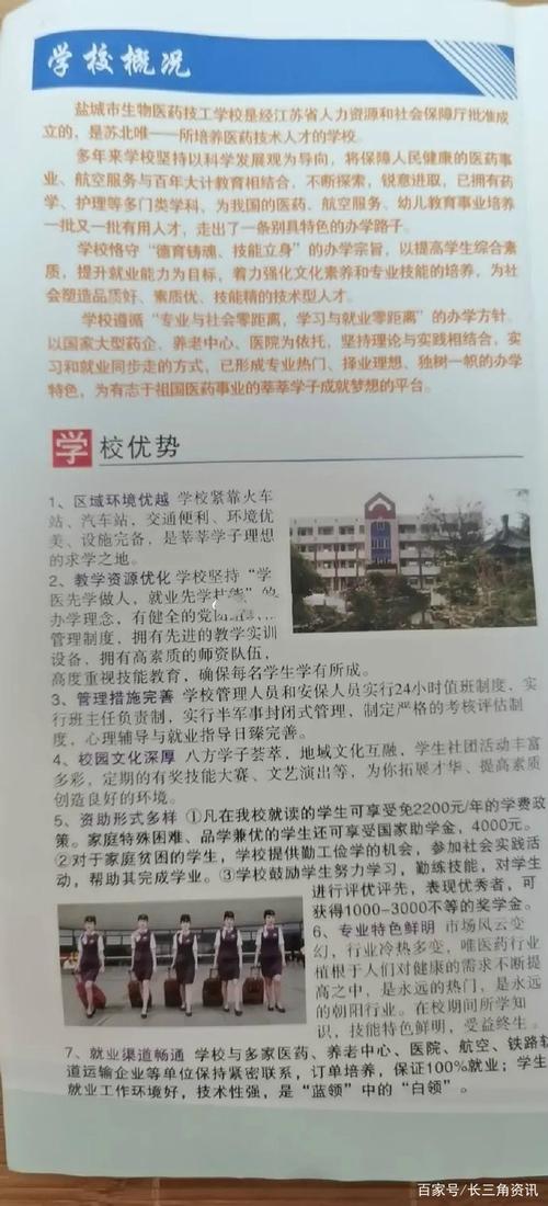 盐城音乐技校多少钱一年