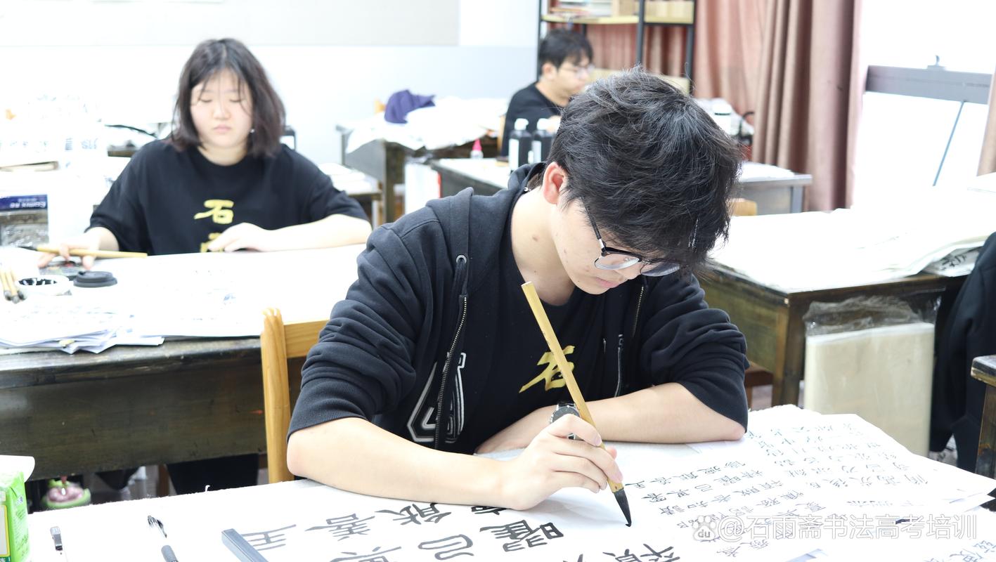 青岛市书法艺考培训机构