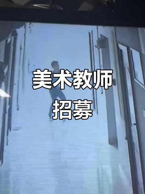 美术高考老师 南京招聘