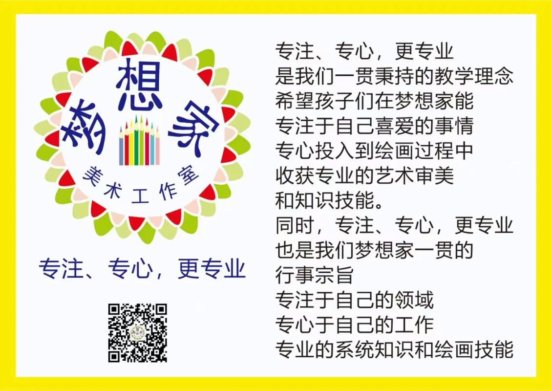 美术高考老师 南京招聘