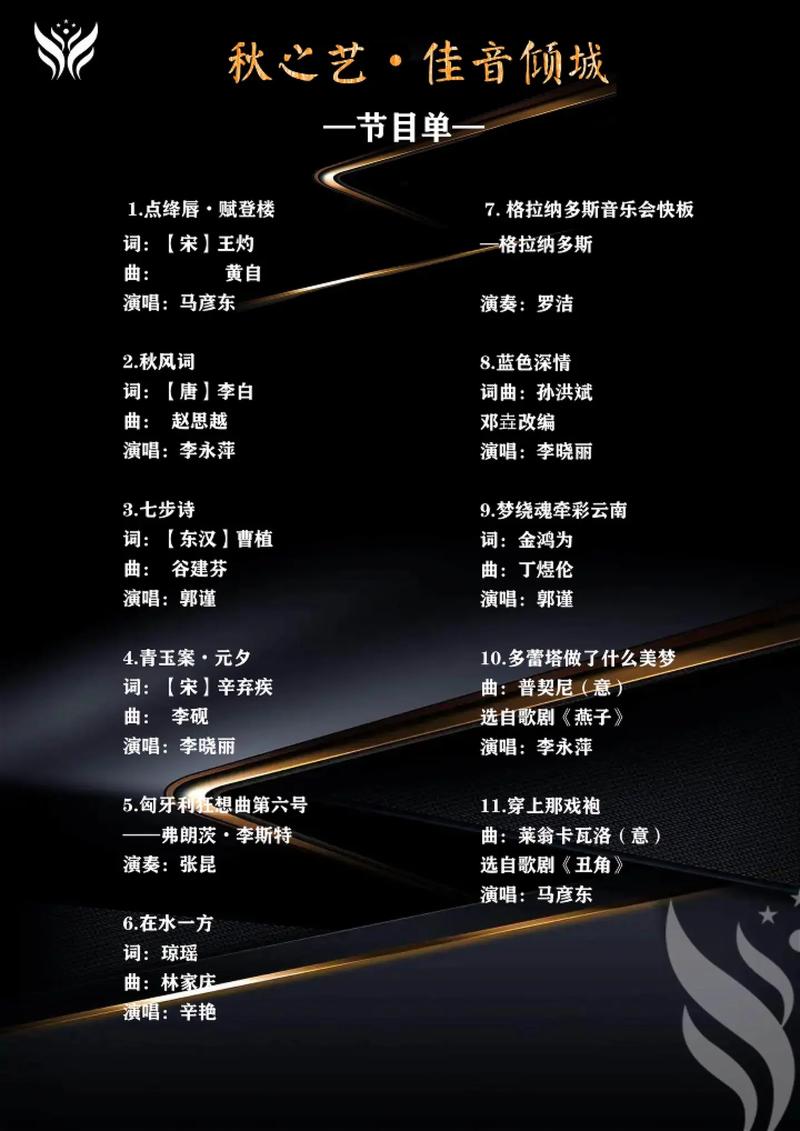 艺佳音乐学校学费多少钱