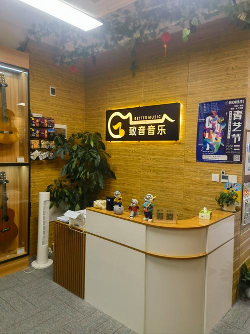 合肥泉源之声音乐工作室