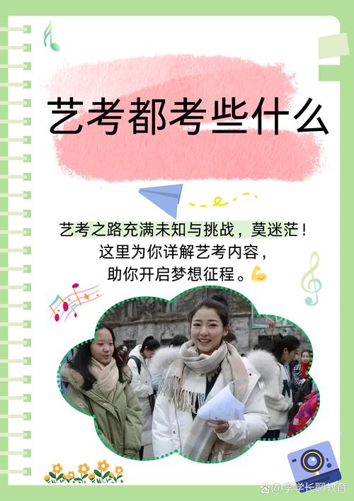 如何和艺术老师说想艺考