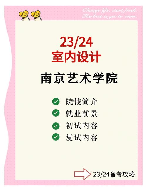 南艺只有艺术生才能考吗