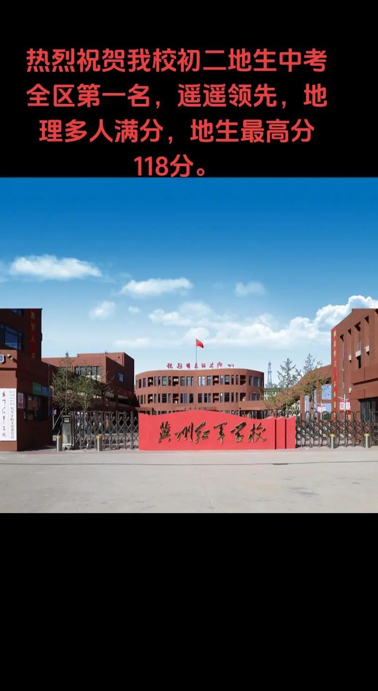 河北两年制音乐中专学校