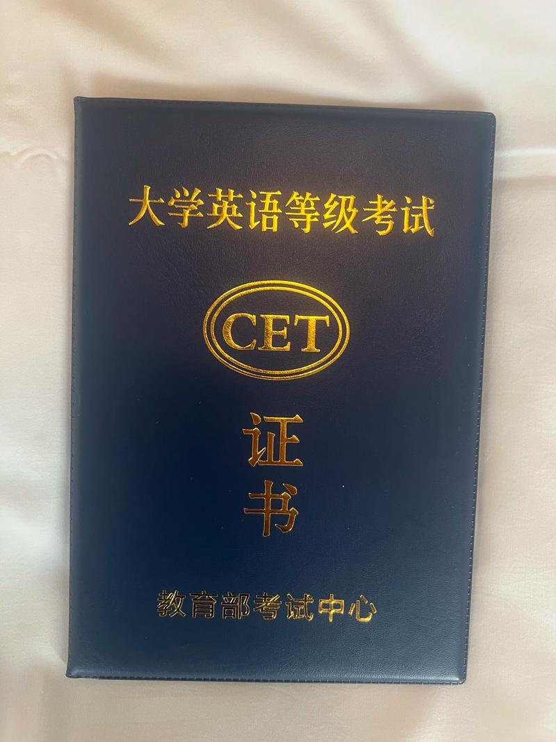 音乐老师需要英语四级吗