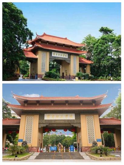 岭南师范学院成考音乐学