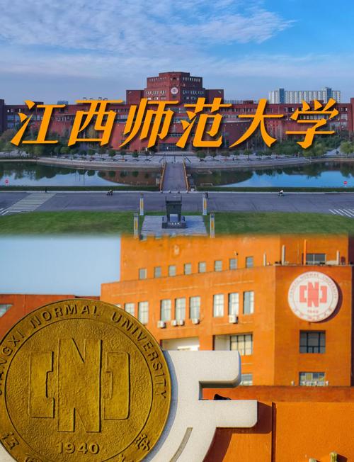 江西师范大学成考音乐学