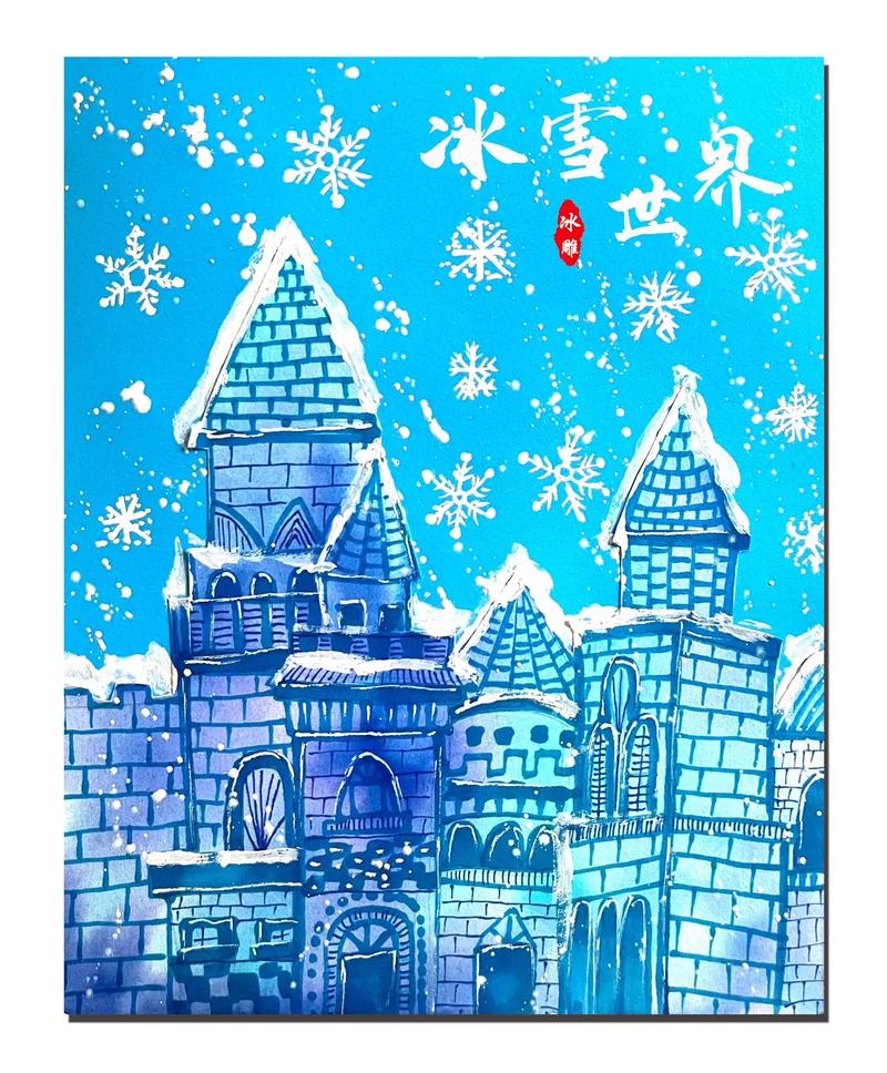 哈尔滨儿童学美术的地方