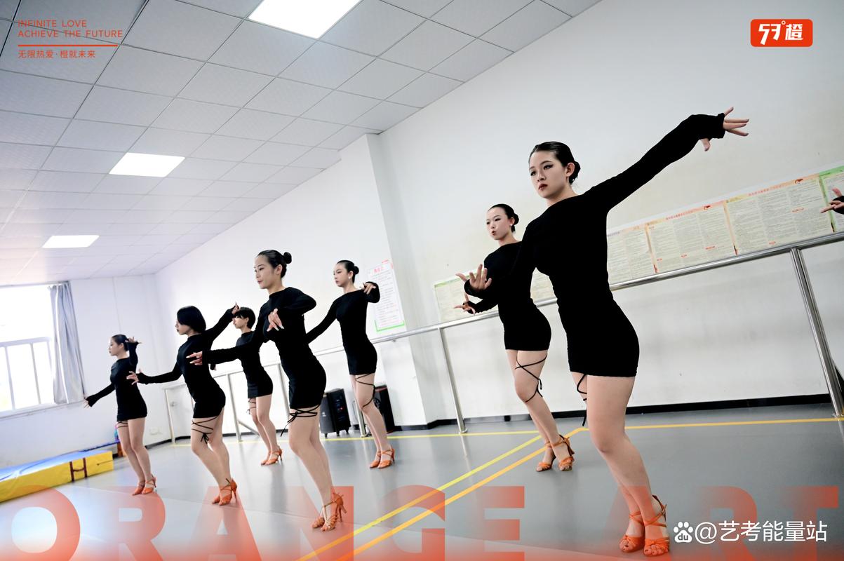 北京舞蹈学院拉丁舞培训