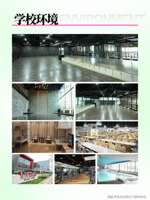 太原市模特艺考培训学校