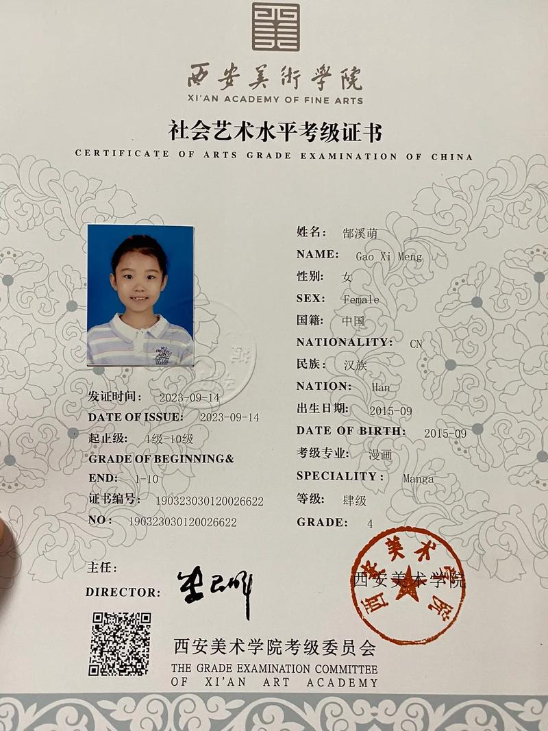 西安美术少儿考级在哪考