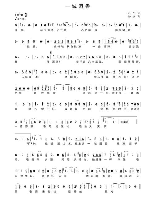 四川高考语音指令带音乐