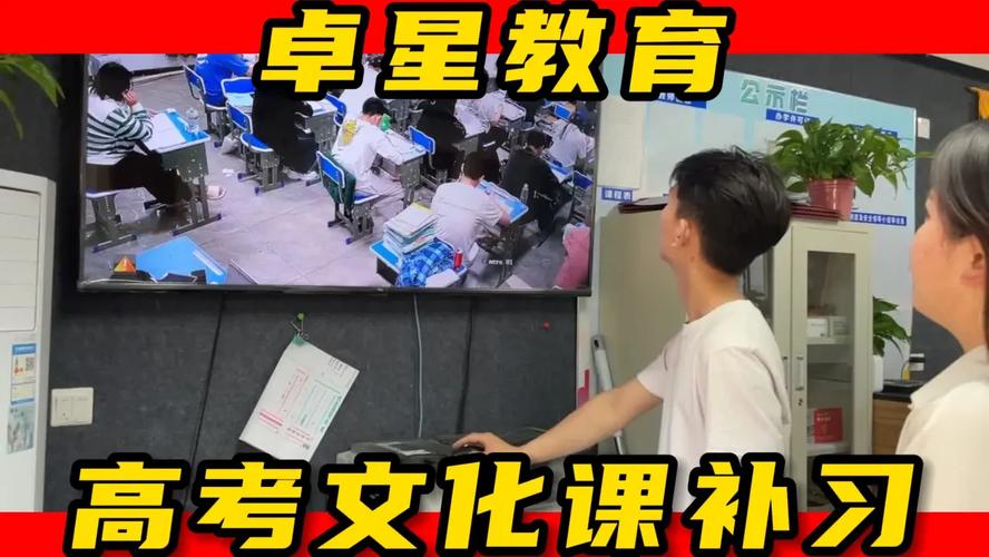 济南高考艺考文化课冲刺