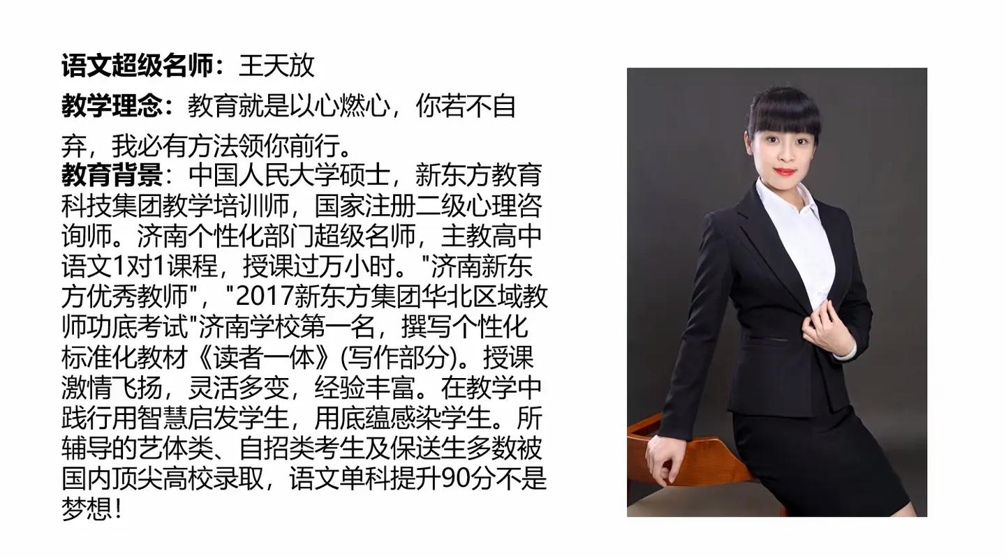 教育咨询师高中艺考录音