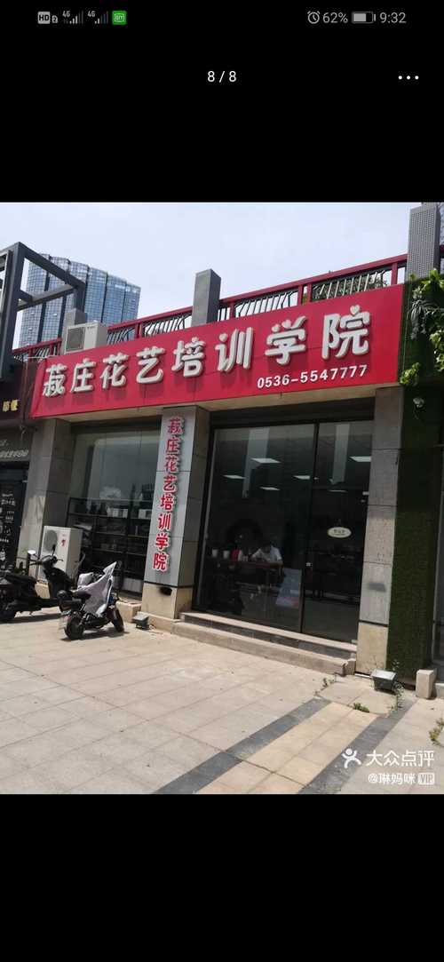 太原市著名艺考培训机构