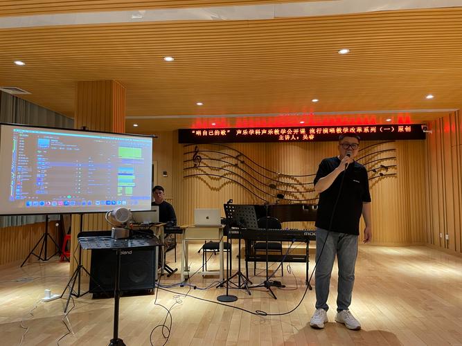 星海音乐学院唱歌培训班