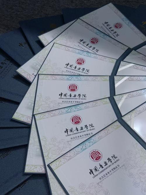 中国音乐学院成考专升本