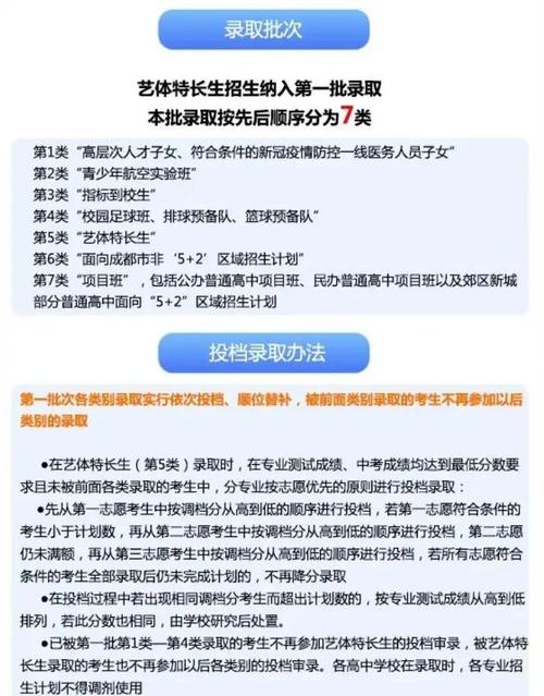 职高走艺体可以考本科吗