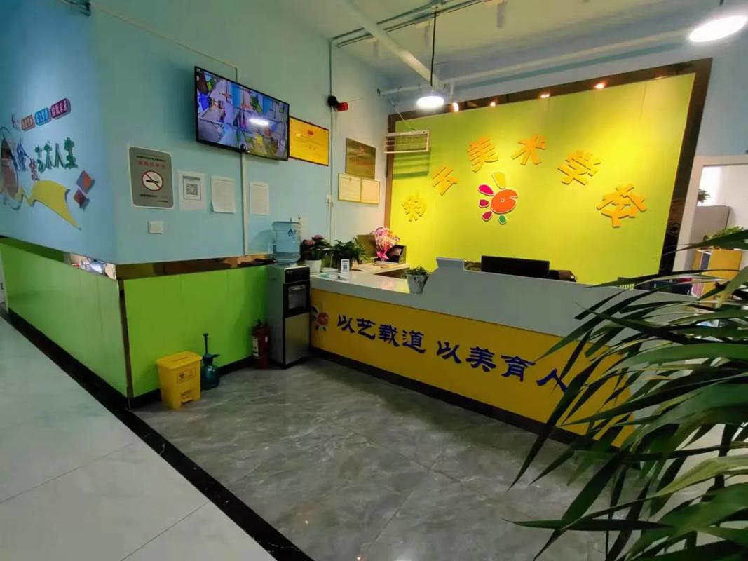 渭南艺乐园美术培训电话