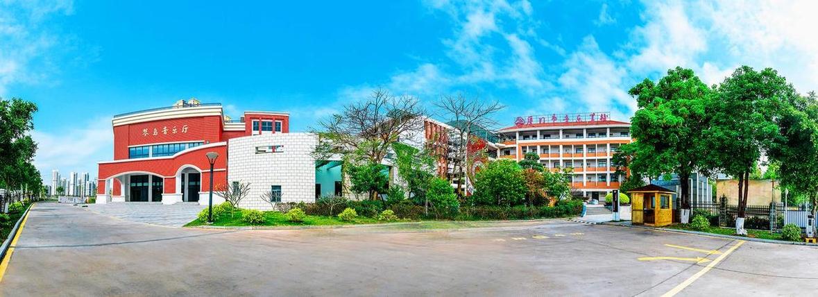 厦门音乐学校是寄宿制吗