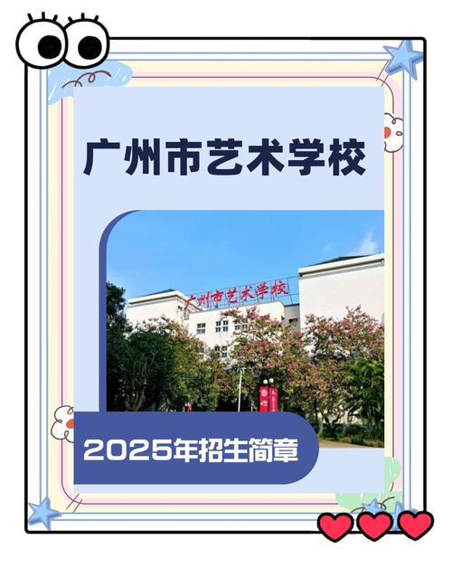 艺校能音乐和美术的选吗