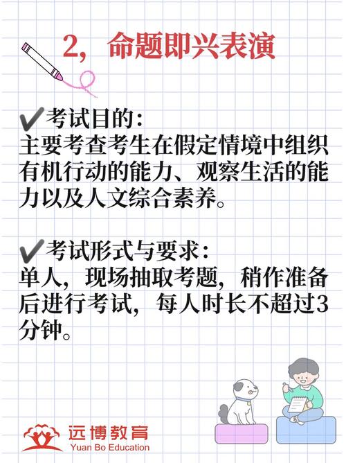 湖北考试院编导艺考大纲