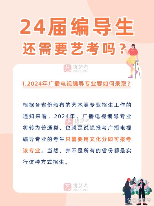 湖北考试院编导艺考大纲