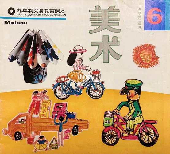 儿童美术教育书籍 太原